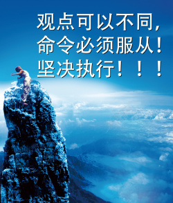 执行海报设计矢量蓝色山峰人物背景素材高清图片