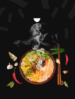 美味花甲粉海报美味螺蛳粉背景素材高清图片