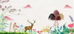 山丘树叶淘宝文艺粉色海报背景高清图片