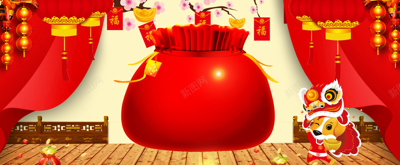 新年福袋文艺红色bannerpsd设计背景_88icon https://88icon.com 2018狗年 2018 新年快乐 新春大吉 狗年 喜迎新春 除夕 除夕夜 春节 新年 狗年吉祥 金狗