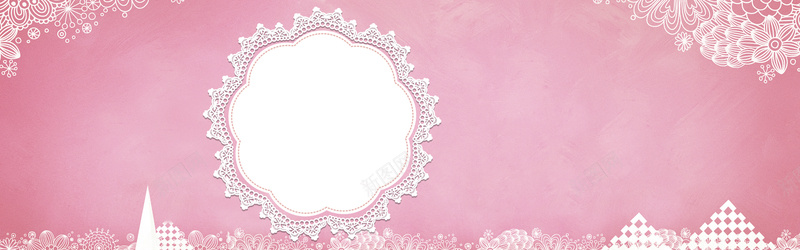 粉色可爱蕾丝框淘宝背景背景