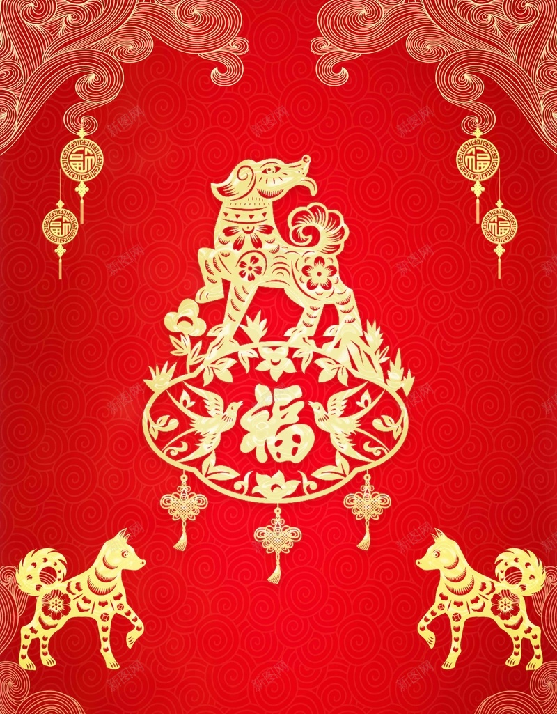 剪纸风格2018狗年新春psd设计背景_88icon https://88icon.com 狗年剪纸 剪纸 狗年 狗年展板 狗年素材 新春素材 迎新 狗年大吉 主题 开年大吉