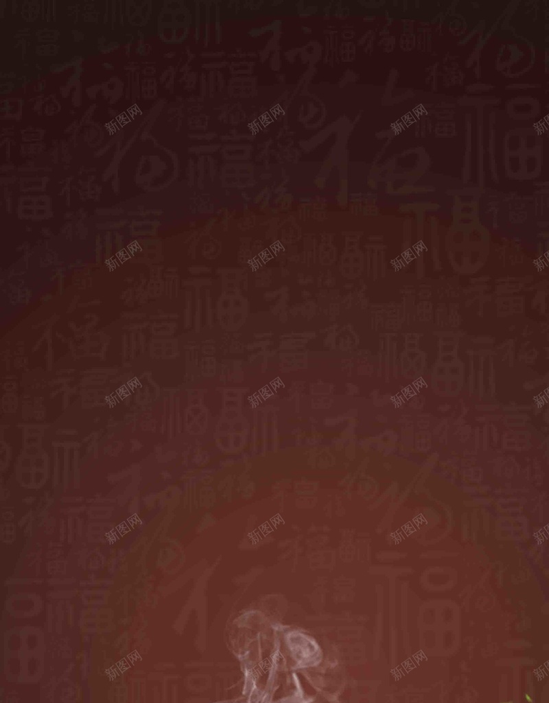 红烧牛肉面海报背景模板psd设计背景_88icon https://88icon.com 红烧牛肉面 海报 美食 背景 面食 餐饮 餐厅 饭店 文字底纹 展板