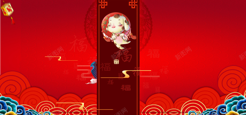 2018狗年红色卡通淘宝狂欢banner背景