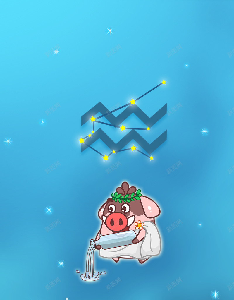 小猪滚滚星座系列H5背景jpg设计背景_88icon https://88icon.com 卡通 小猪 星座 渐变 蓝色 H5 h5 童趣 手绘