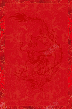 喜庆中式婚礼贺卡背景
