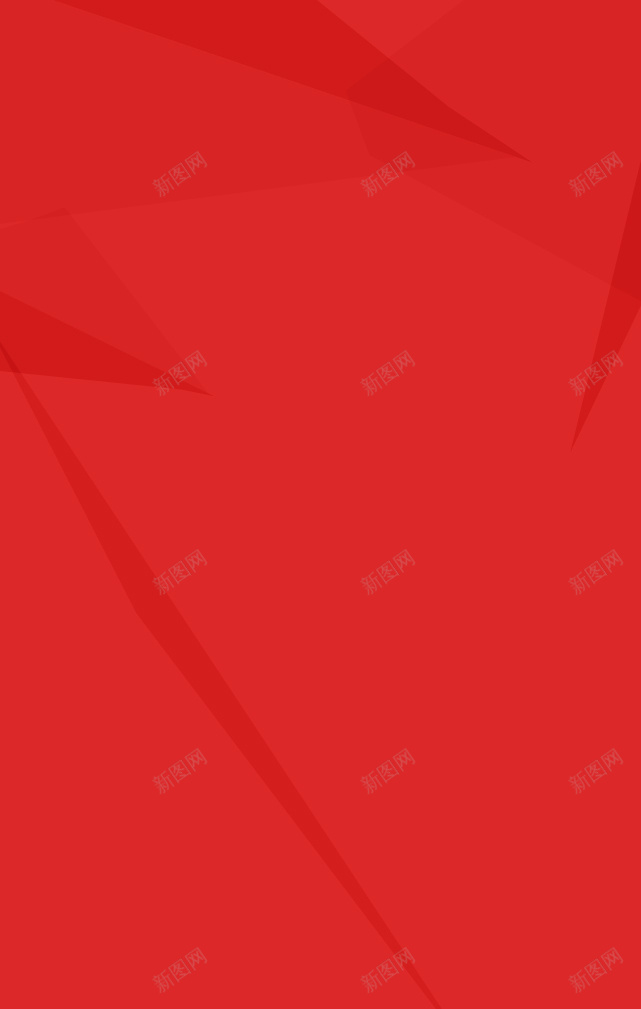 红色底纹H5背景jpg设计背景_88icon https://88icon.com 红色 底纹 炫酷 质感 纹理 H5背景 H5 h5