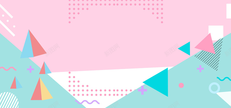 粉色简约扁平几何三角形banner背景背景