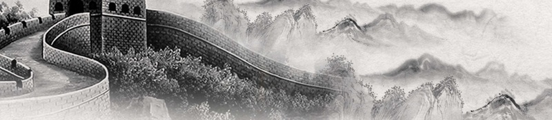 水墨风大气长城山河政党建设海报背景psdjpg设计背景_88icon https://88icon.com 水墨风 大气 长城 山河 政党建设 海报背景 psd 国庆 十一 八一