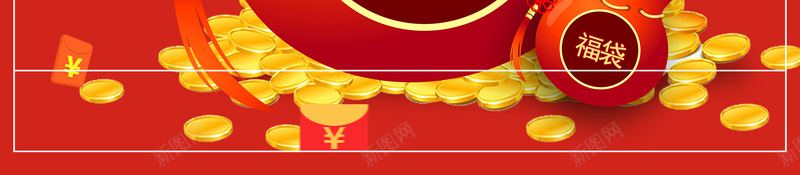 新年大礼包简约红色背景psd设计背景_88icon https://88icon.com 2018狗年 2018 新年快乐 新春大吉 狗年 喜迎新春 除夕 除夕夜 春节 新年 狗年吉祥 金狗