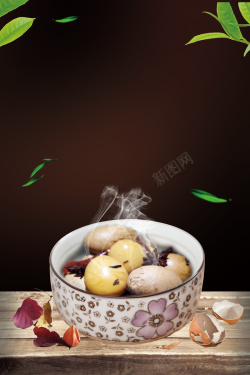 茶叶宣传海报美味小吃五香茶叶蛋宣传海报背景素材高清图片