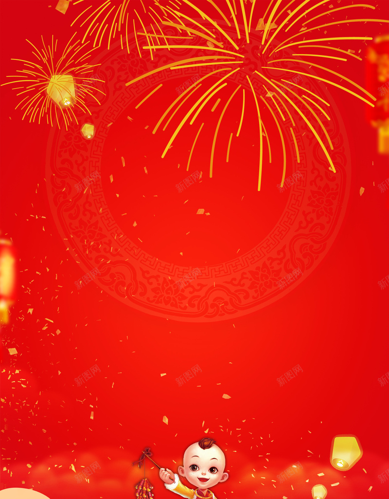 庆祝新年烟花福娃卡通红色背景psd设计背景_88icon https://88icon.com 2018 2018狗年 喜迎新春 新年 新年快乐 新春大吉 春节 狗年 狗年吉祥 金狗 除夕
