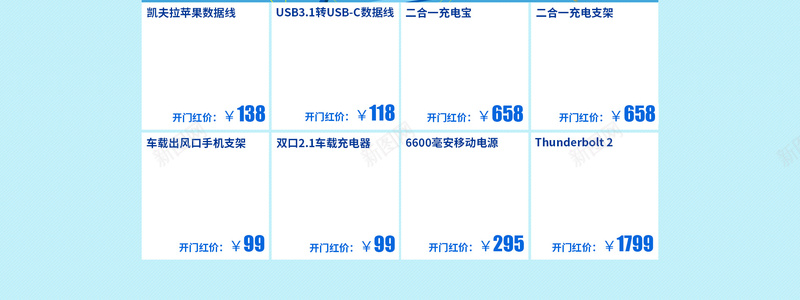 618陪你疯一夏电商促销店铺首页背景jpg设计背景_88icon https://88icon.com 618大促 年中大促 简约背景 蓝色背景 618 夏日 清凉背景 电商促销 淘宝 店铺背景 首页