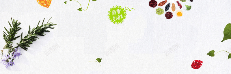 调料背景jpg设计背景_88icon https://88icon.com 夏季 尝鲜 树叶 花卉 调料 海报banner