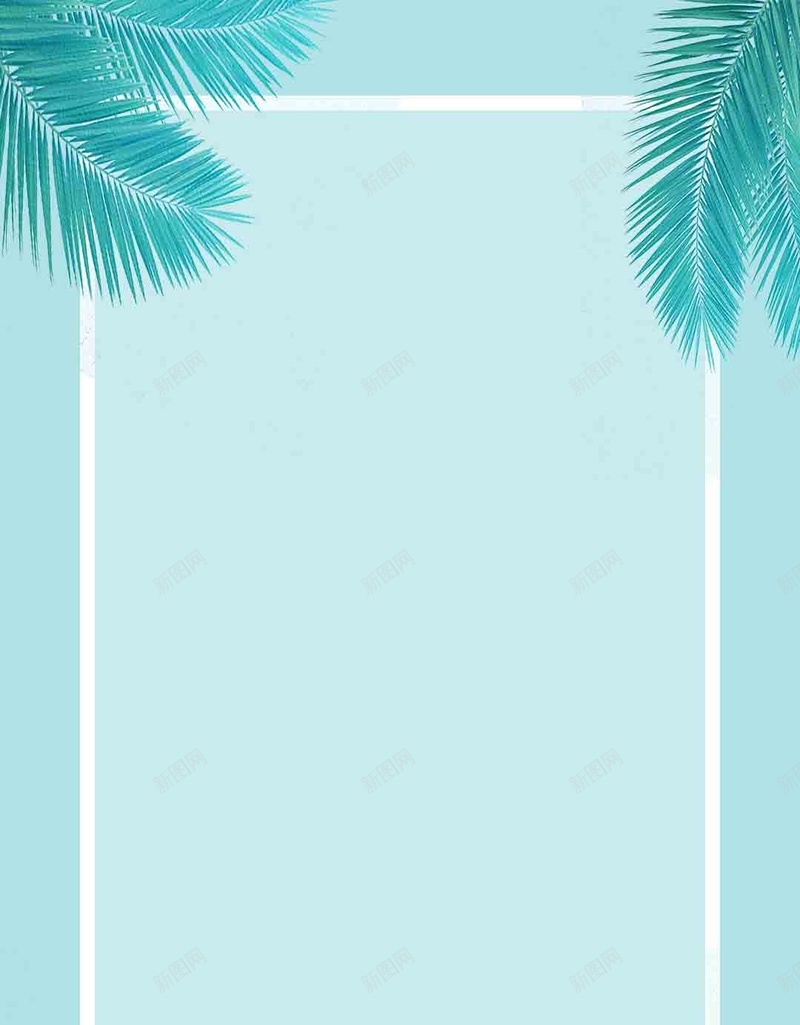 蓝绿色清新绿叶商场服饰冬季新品促销海报设psd设计背景_88icon https://88icon.com 小清新 唯美 日系 蓝色 配图 宣传海报 水彩叶子 新品 5折 今日上新 促销海报 服装店宣传