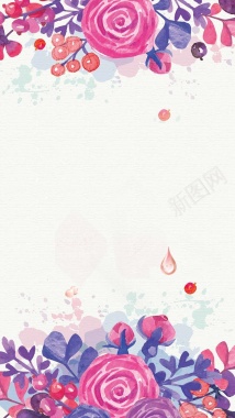 手绘水彩创意花卉H5手机背景背景