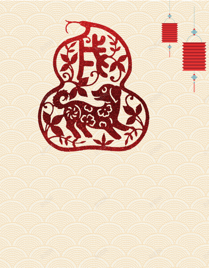 狗年中国风清新展板jpg设计背景_88icon https://88icon.com 中国风 剪纸 文艺 清新 狗年 简约 展板 大气