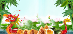 节日特色美食年糕赛龙舟端午节电商背景高清图片