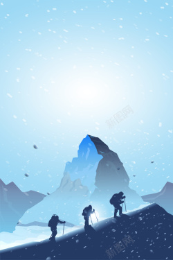户外运动首页登山运动海报背景高清图片