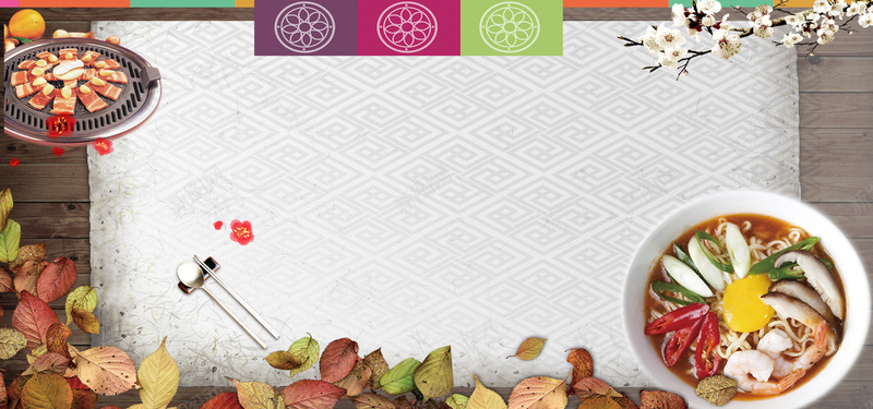 韩式辛拉面海报bannerpsd设计背景_88icon https://88icon.com 卡通 吃货 地板背景 拉面 枝叶 树叶 花鸟 辛拉面 韩式 食物