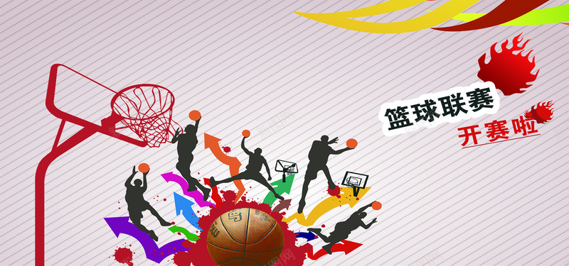篮球比赛宣传活动海报背景背景