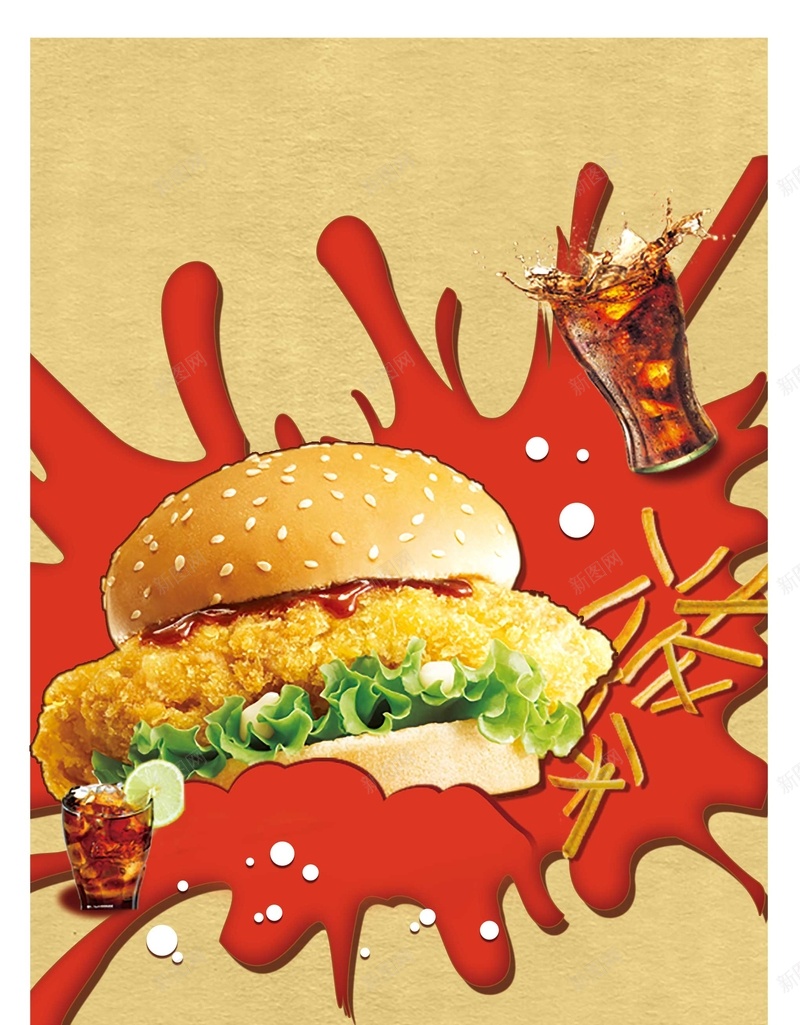 劲爆大汉堡促销宣传海报背景psdjpg设计背景_88icon https://88icon.com 促销宣传 海报背景 psd 大汉堡 劲爆 喷溅 可乐 汉堡 汉堡促销