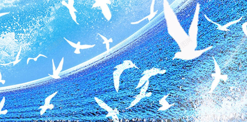 蓝色天空海鸥H5背景jpg设计背景_88icon https://88icon.com 云朵 天空 海水 海鸥 蓝色 H5背景 h5 H5