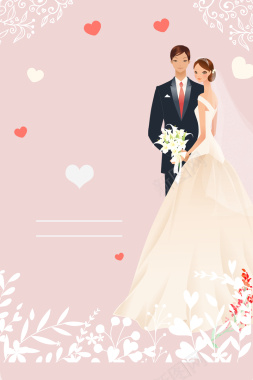 粉色浪漫手绘新人结婚海报背景素材背景
