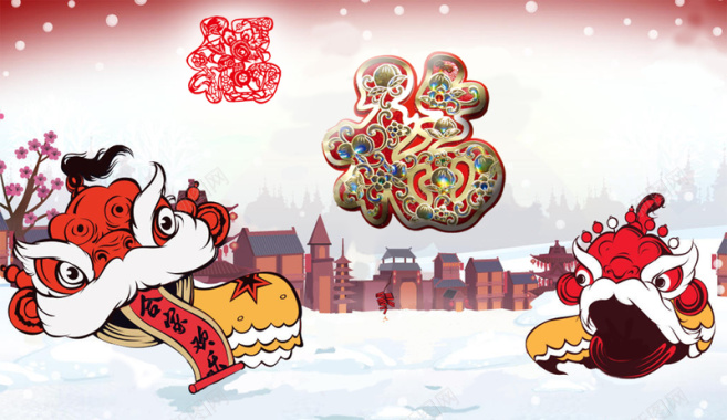 中国风春节福字与舞狮背景素材背景