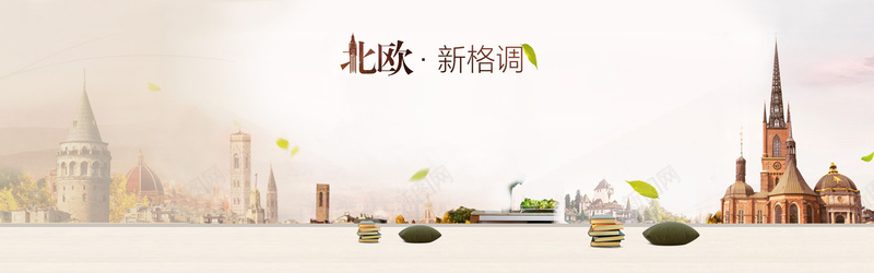 欧式建筑背景jpg设计背景_88icon https://88icon.com 欧式 建筑 书 树叶 抱枕 海报banner