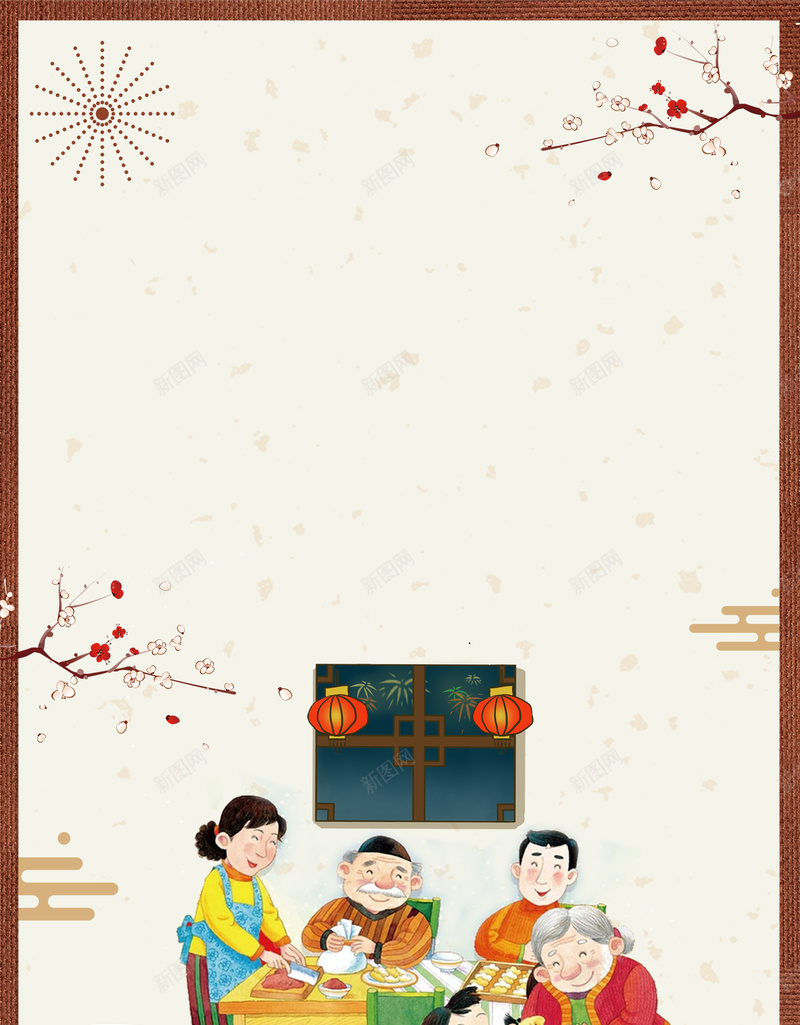 新年年夜饭卡通几何bannerpsd设计背景_88icon https://88icon.com 狗年 2018狗年 2018 新春大吉 新年快乐 喜迎新春 除夕 除夕夜 春节 新年 狗年吉祥 金狗