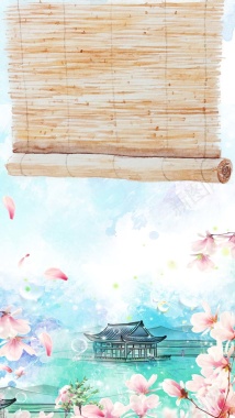 蓝色春天桃花节PS源文件H5背景素材背景