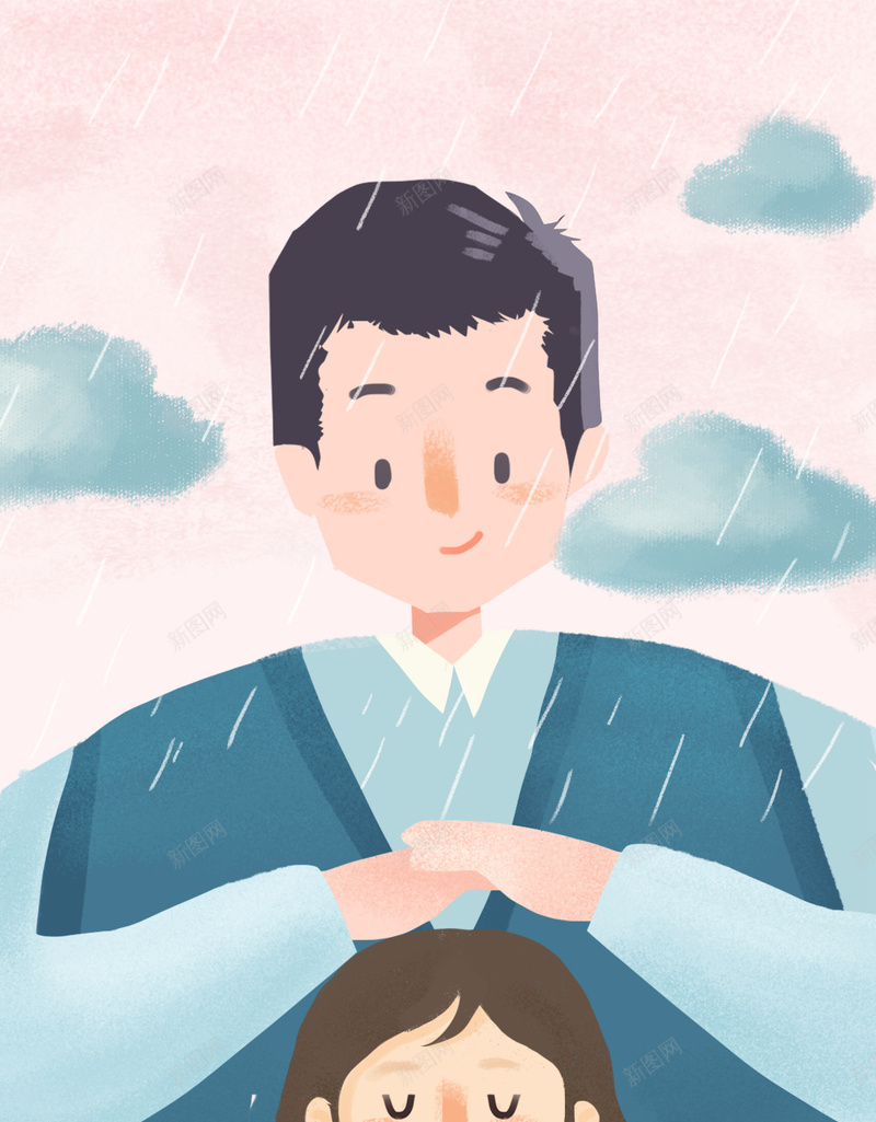 卡通父亲节父爱如山海报背景psd设计背景_88icon https://88icon.com 父爱如山 父亲节 卡通 感恩 父女 遮风挡雨 感恩父亲节 父亲节活动 父亲节促销 父亲节海报