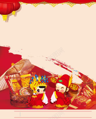 古代中国风中式卡通新人婚礼海报背景素材背景