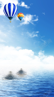 蓝色湖面白云热气球梦幻H5背景背景