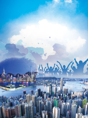 蓝色水彩浪漫创意香港旅游海报背景素材背景