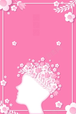 妇女节粉色清新花卉立体简约背景背景
