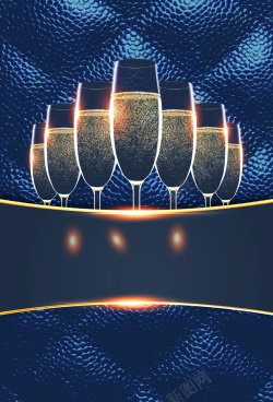 蓝色格调蓝色格调香槟酒酒会广告背景高清图片