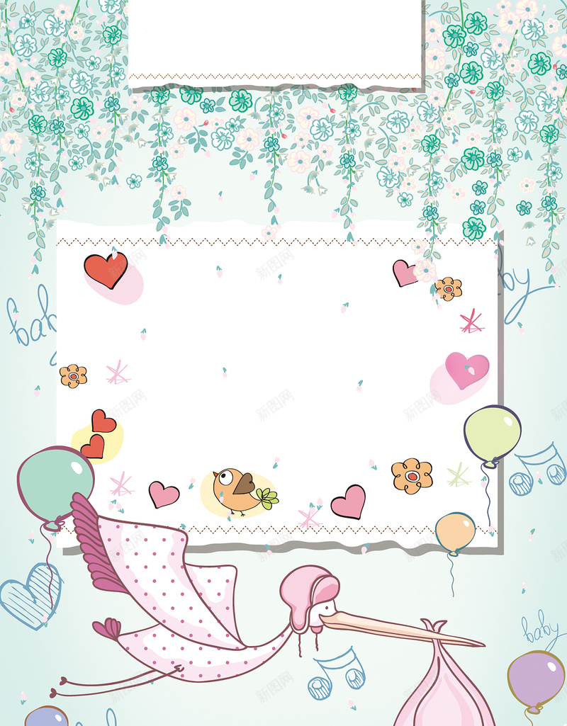 卡通婴儿海报背景图psd设计背景_88icon https://88icon.com 包袱 卡通 叶子 海报 童趣 大鹅 手绘