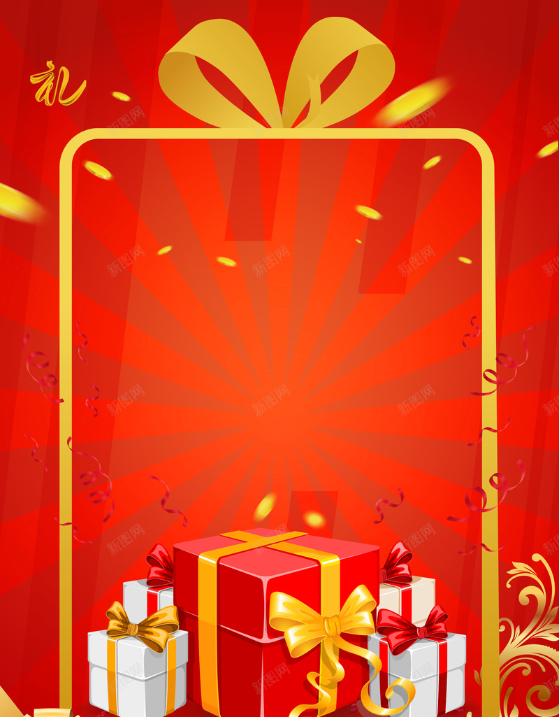 新年礼袋小清新几何红色bannerjpg设计背景_88icon https://88icon.com 2018狗年 2018 新年快乐 新春大吉 狗年 喜迎新春 除夕 除夕夜 春节 新年 狗年吉祥 金狗