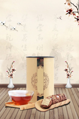 中式水墨淡雅茶文化背景素材背景