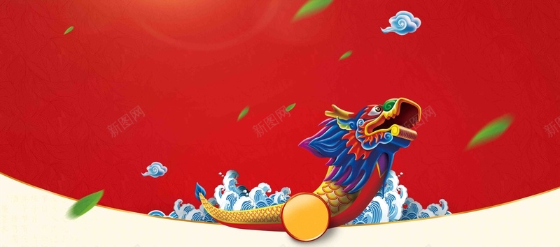 中国风端午促销活动海报展板背景模板背景