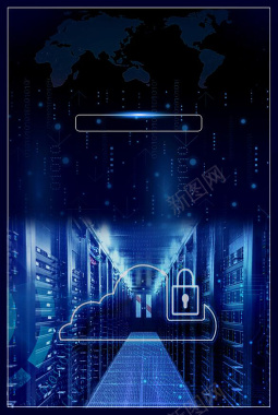 蓝色科技炫酷网络安全背景素材背景