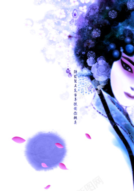 中国风戏曲紫色背景素材背景