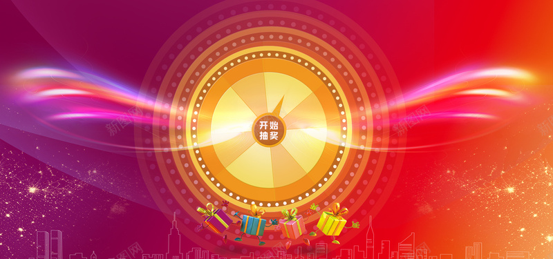 紫色渐变转盘活动背景psd设计背景_88icon https://88icon.com 紫色 渐变 转盘 科技 光线 建筑手绘 礼盒 激情 海报banner 科技感 科技风 高科技 狂欢