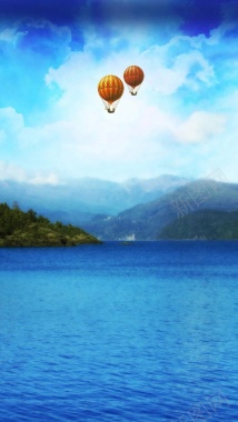 小清新飞行的热气球H5背景背景