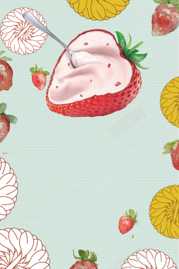 卡通矢量草莓酸奶海报背景背景