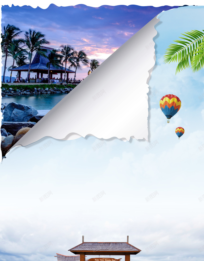 醉美沙巴旅游海报psd设计背景_88icon https://88icon.com 马来西亚旅游 沙巴旅游 旅行社 自由行 旅游 沙巴洲 夏季出行 撕纸效果 热气球 叶子