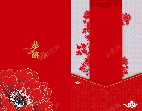 中国风富贵牡丹剪纸喜气背景素材背景