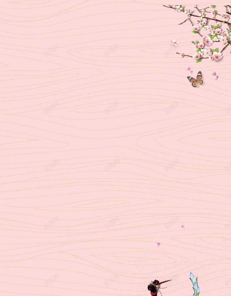 粉色梦幻梯田商业PSD分层H5背景素材psd设计背景_88icon https://88icon.com 春天 梦幻 梯田 粉色 花朵 踏春 赏花 商业PSD分层H5背景素材 踏青季 踏青出游季 春季踏青 踏青出游 清明踏青 春游季 踏青节 阳春三月 春天踏青 踏青活动